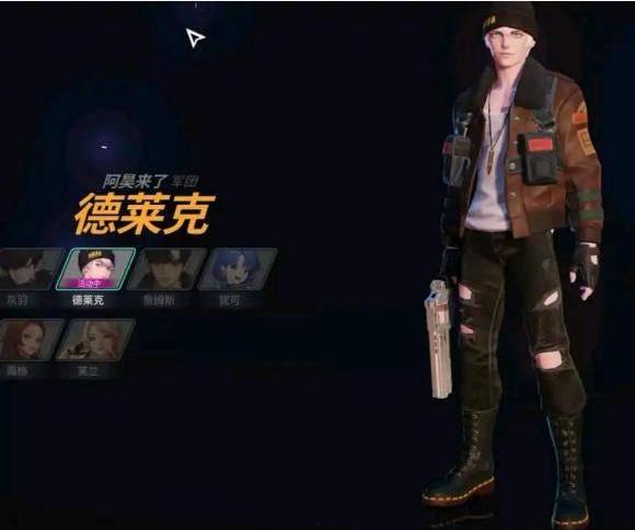 新角色爆料视频,神秘力量觉醒，未来战局风云再起