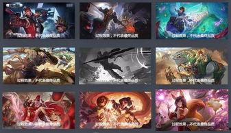 所有皮肤最新爆料,最新皮肤爆料大盘点,潮流元素一网打尽! 第2张 所有皮肤最新爆料,最新皮肤爆料大盘点,潮流元素一网打尽! 第2张