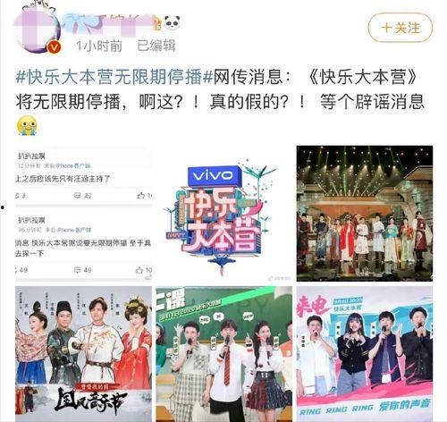 快本工作人员爆料视频,独家爆料视频大揭秘 第2张 快本工作人员爆料视频,独家爆料视频大揭秘 第2张